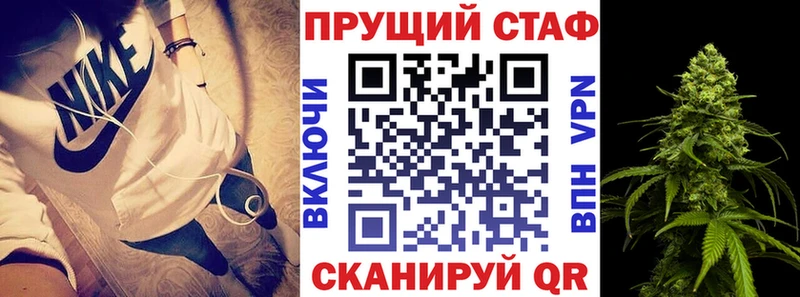 Купить наркотик Абакан Бутират  МЕФ  COCAIN  А ПВП 