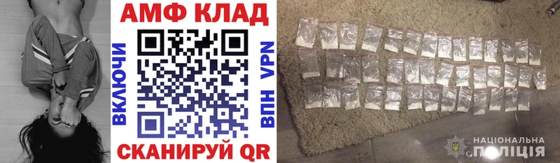 Амфетамин 97%  где купить наркотик  Абакан 