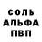 АМФЕТАМИН 97% FADE CHANNEL