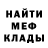 МЕТАДОН VHQ Fred Roper