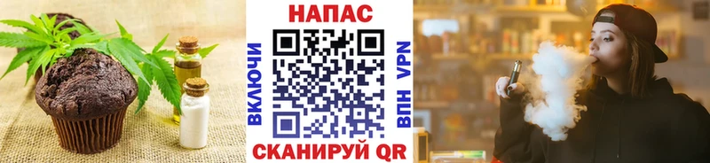 наркота  Абакан  Печенье с ТГК марихуана 