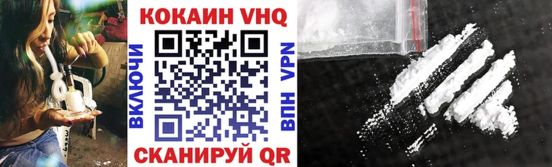 это как зайти  Абакан  Cocaine Перу 