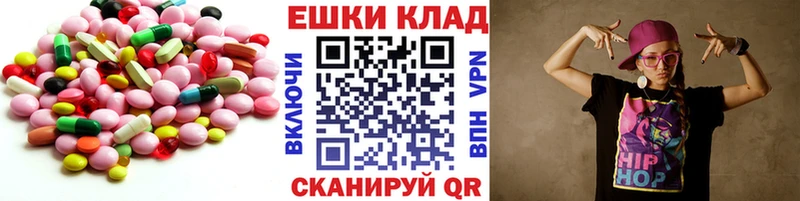 Экстази MDMA  где купить   Абакан 