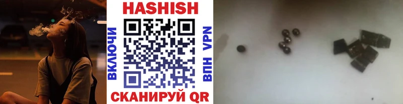 ГАШИШ ice o lator  Абакан 