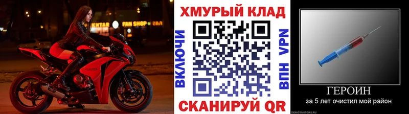 ГЕРОИН белый  Абакан 