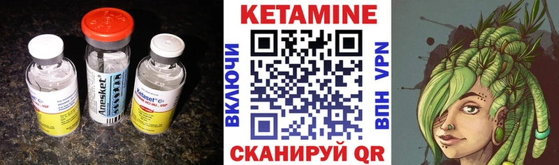 КЕТАМИН ketamine  дарнет шоп  shop телеграм  Абакан 