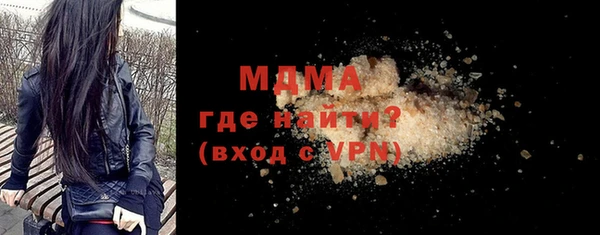 эйфоретик Богородск