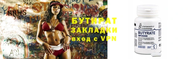 эйфоретик Богородск
