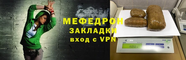 эйфоретик Богородск