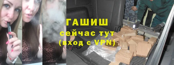 эйфоретик Богородск