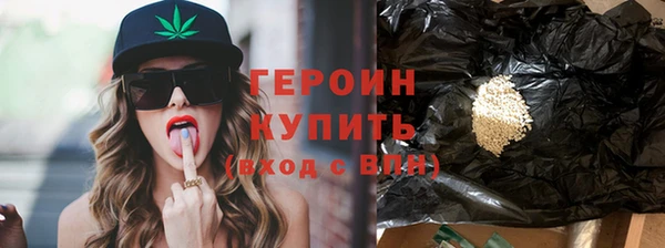 эйфоретик Богородск