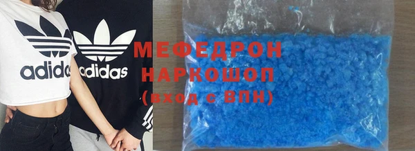 гашиш Богородицк