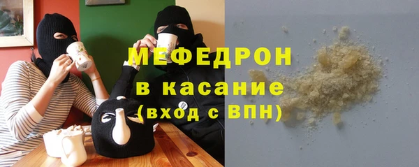 эйфоретик Богородск