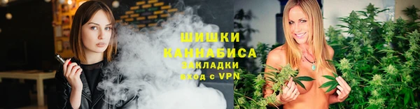 гашиш Богородицк