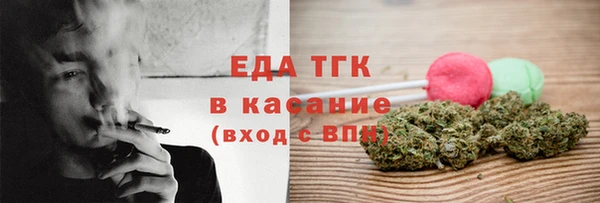 гашиш Богородицк