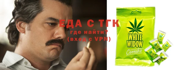 эйфоретик Богородск