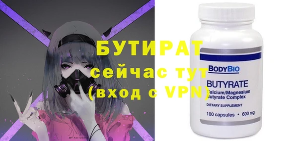 гашиш Богородицк