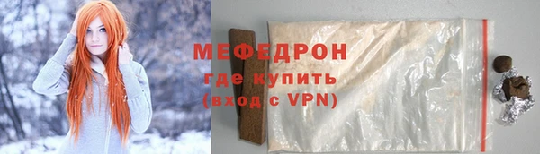 гашиш Богородицк