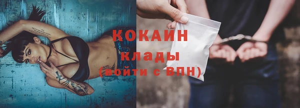 эйфоретик Богородск