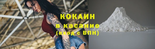 гашиш Богородицк