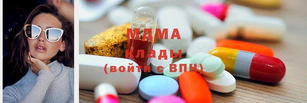 гашиш Богородицк