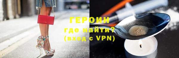 гашиш Богородицк