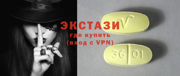 гашиш Богородицк