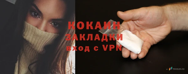 гашиш Богородицк