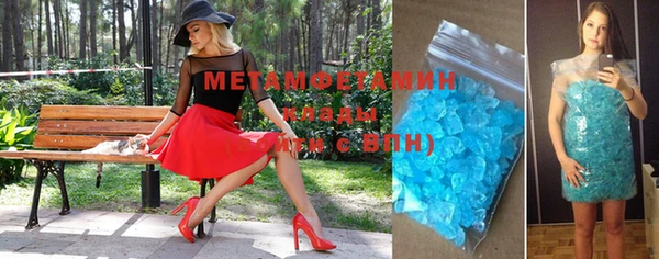 гашиш Богородицк