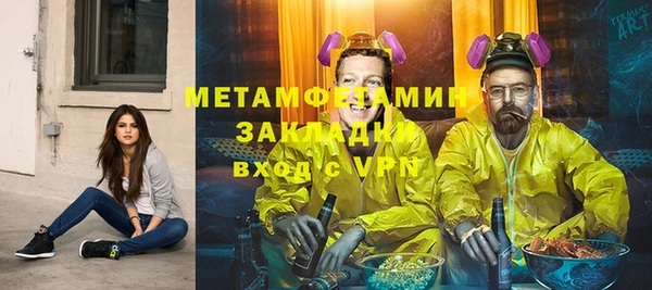 гашиш Богородицк