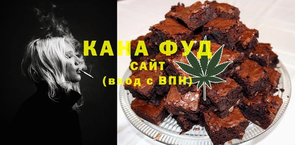 гашиш Богородицк