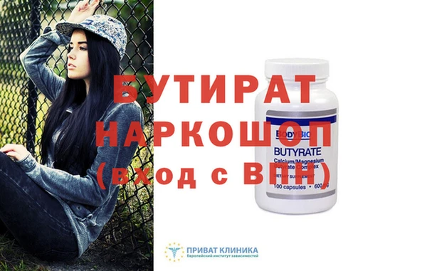 гашиш Богородицк