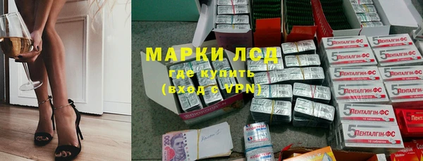 эйфоретик Богородск