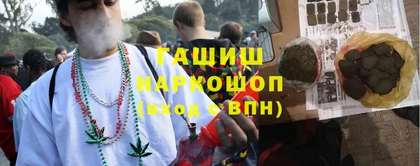 эйфоретик Богородск