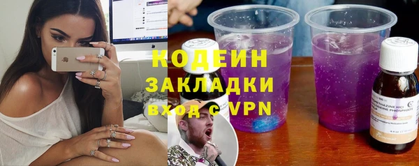 гашиш Богородицк