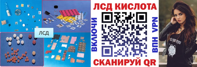 mega ссылка  Абакан  LSD-25 экстази кислота  как найти  
