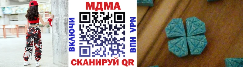MDMA кристаллы  купить наркотик  Абакан 