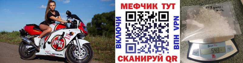 МЕФ мука  Абакан 