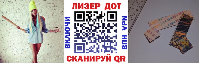Марки NBOMe 1500мкг купить Абакан