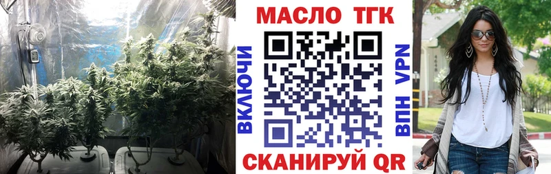ТГК вейп  Абакан 