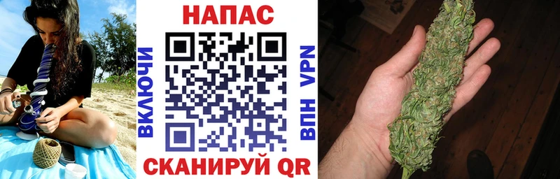 Шишки марихуана THC 21% Абакан